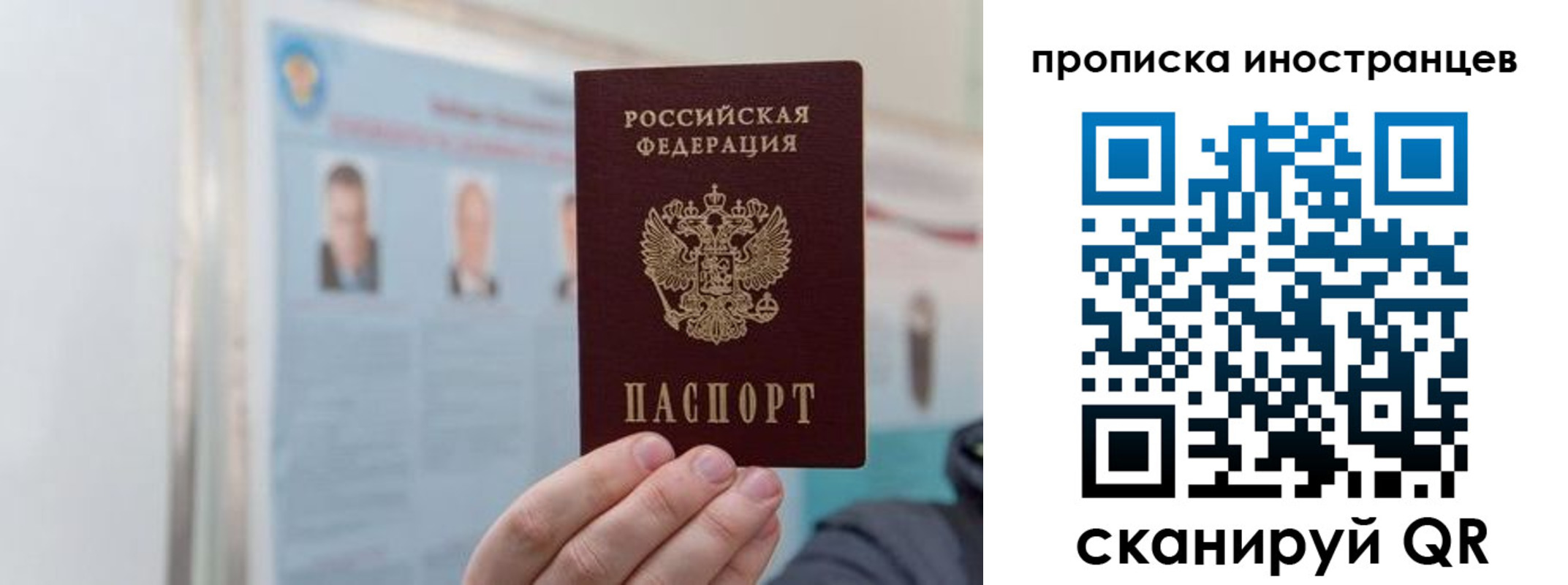 прописка паспорт в Кушве
