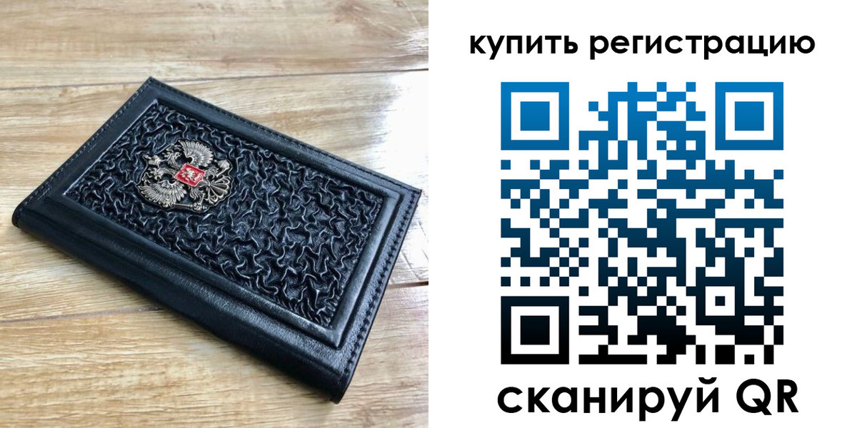 временная регистрация адрес в Кушве