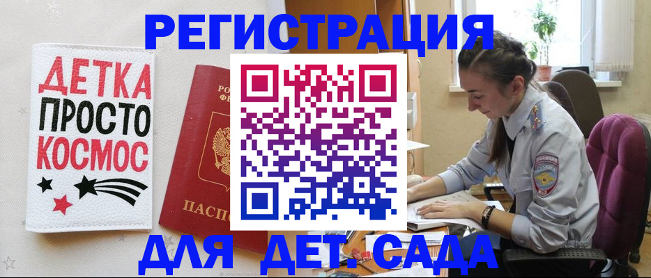 временная регистрация госуслуги в Кушве